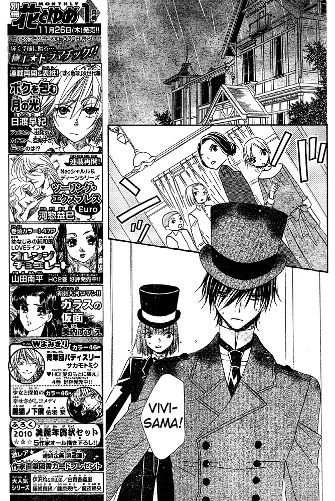 Hana to Akuma Chapter 41 page 9 - Chapter 41: Vivi-sama's In A Bad Mood Because Hana's Avoiding Him...!?