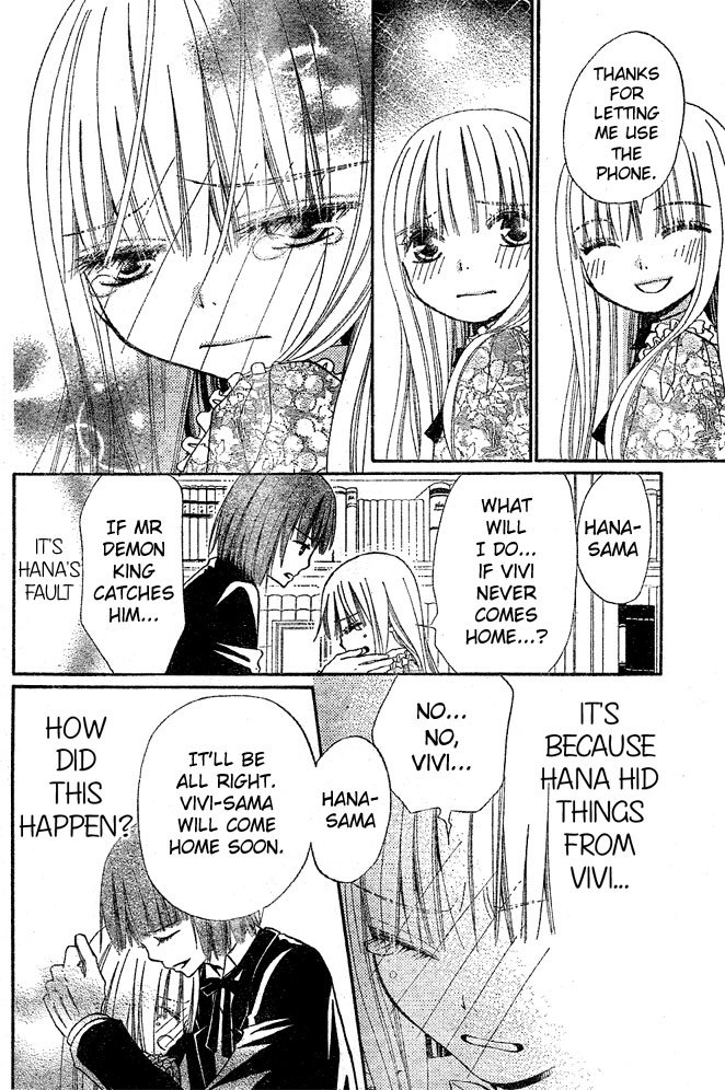 Hana to Akuma Chapter 42 page 13 - Chapter 42: There Are Some Things Even The Great Demon Vivi-sama Doesn't Understand