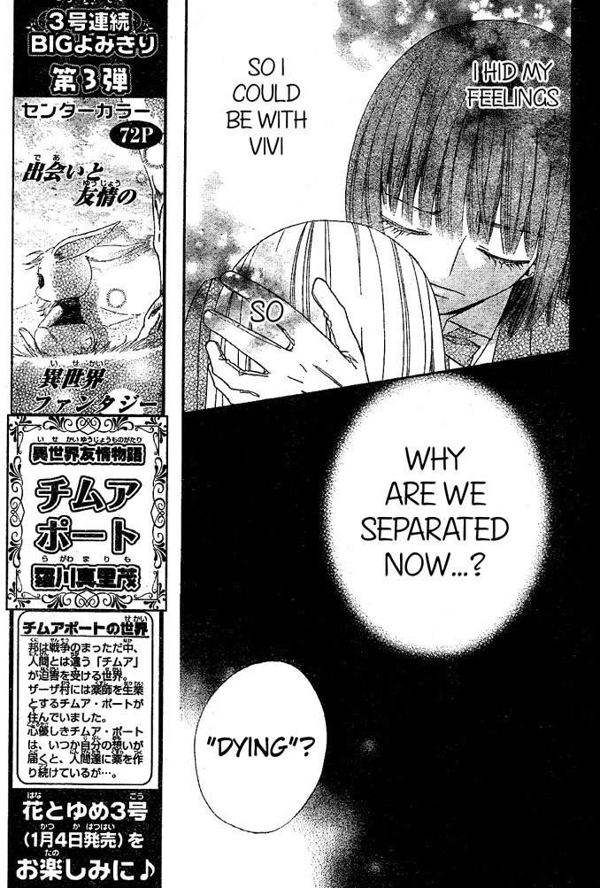 Hana to Akuma Chapter 42 page 14 - Chapter 42: There Are Some Things Even The Great Demon Vivi-sama Doesn't Understand
