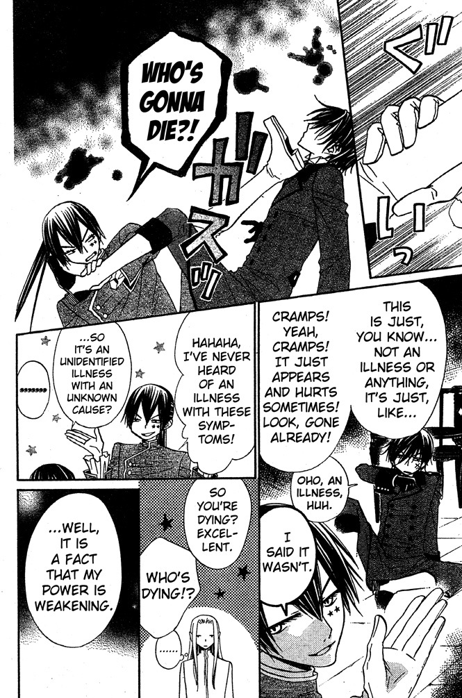 Hana to Akuma Chapter 42 page 15 - Chapter 42: There Are Some Things Even The Great Demon Vivi-sama Doesn't Understand