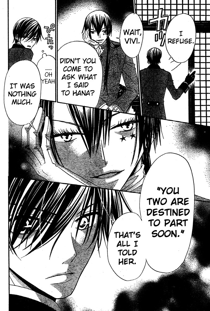 Hana to Akuma Chapter 42 page 19 - Chapter 42: There Are Some Things Even The Great Demon Vivi-sama Doesn't Understand