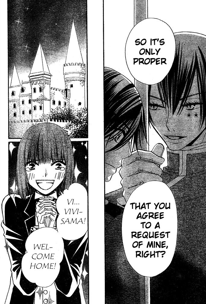 Hana to Akuma Chapter 42 page 21 - Chapter 42: There Are Some Things Even The Great Demon Vivi-sama Doesn't Understand