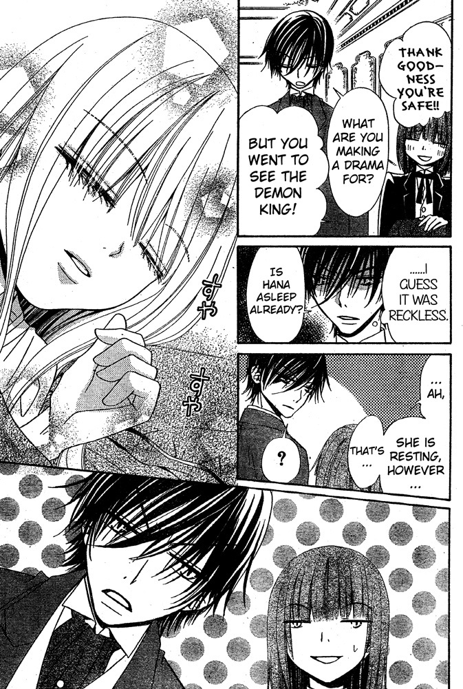Hana to Akuma Chapter 42 page 22 - Chapter 42: There Are Some Things Even The Great Demon Vivi-sama Doesn't Understand