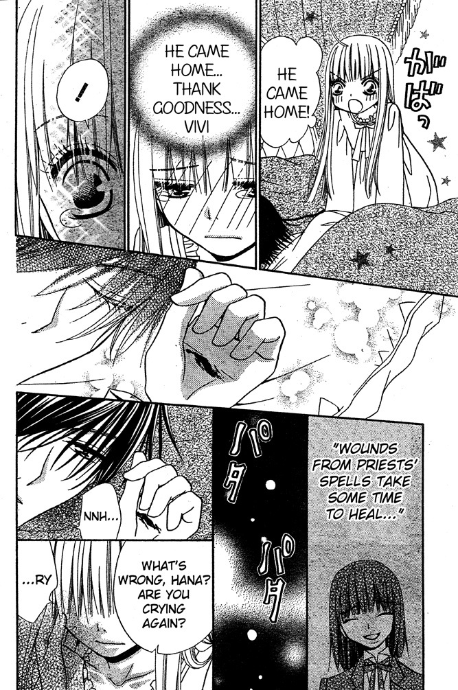 Hana to Akuma Chapter 42 page 27 - Chapter 42: There Are Some Things Even The Great Demon Vivi-sama Doesn't Understand