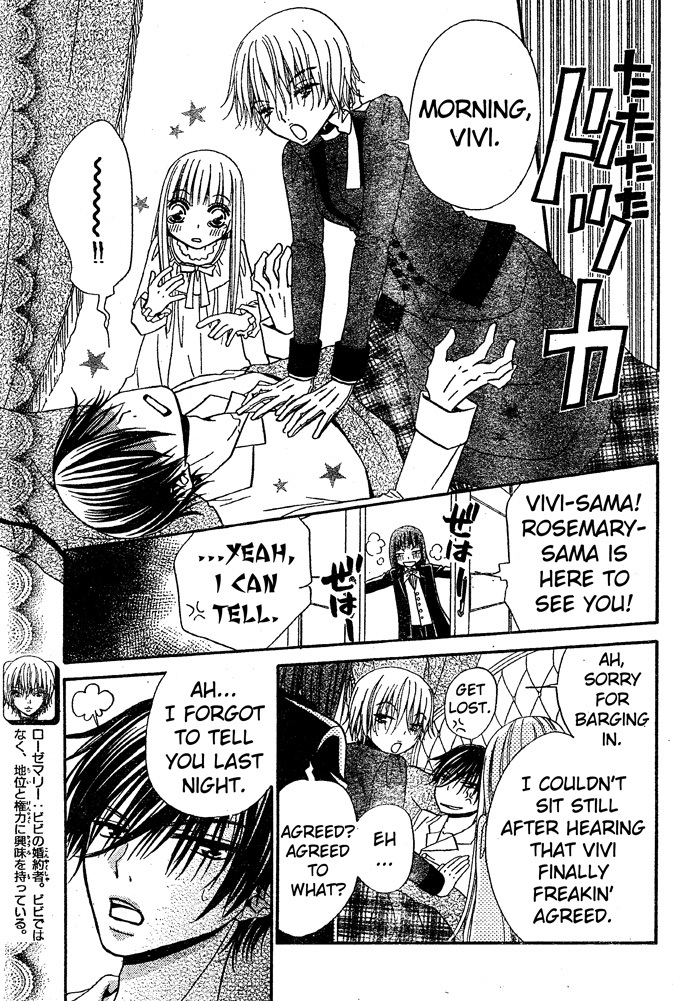 Hana to Akuma Chapter 42 page 30 - Chapter 42: There Are Some Things Even The Great Demon Vivi-sama Doesn't Understand