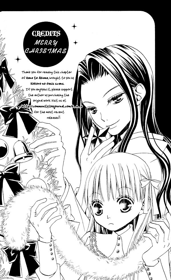 Hana to Akuma Chapter 42 page 32 - Chapter 42: There Are Some Things Even The Great Demon Vivi-sama Doesn't Understand
