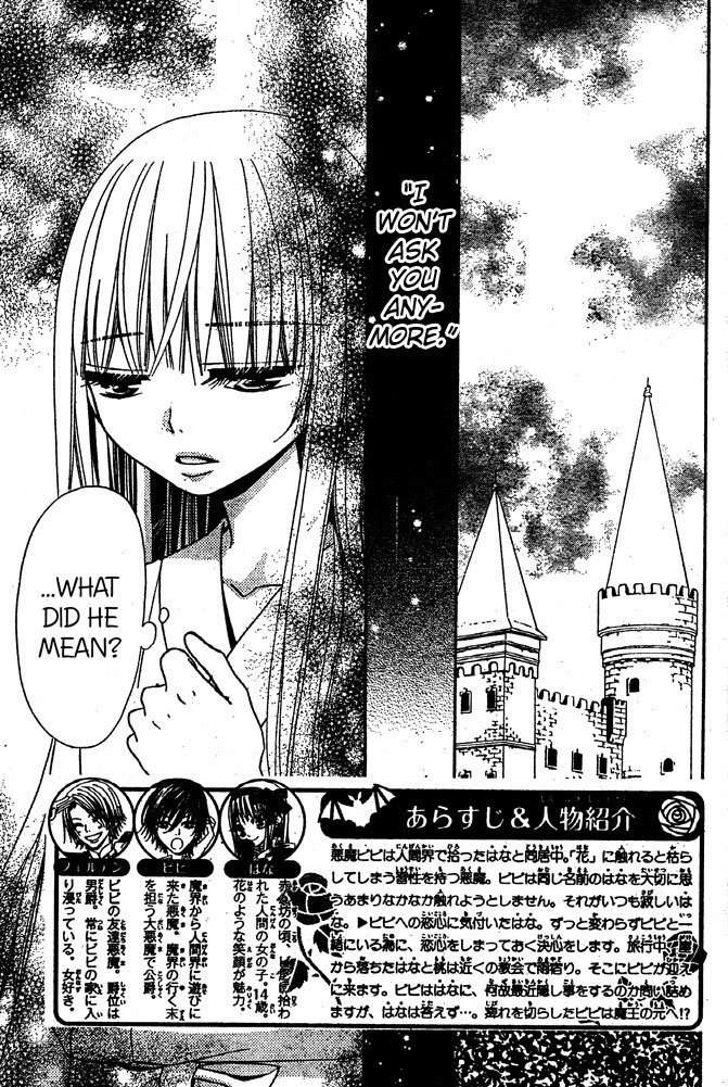 Hana to Akuma Chapter 42 page 4 - Chapter 42: There Are Some Things Even The Great Demon Vivi-sama Doesn't Understand