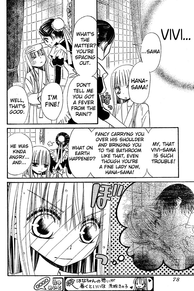 Hana to Akuma Chapter 42 page 5 - Chapter 42: There Are Some Things Even The Great Demon Vivi-sama Doesn't Understand