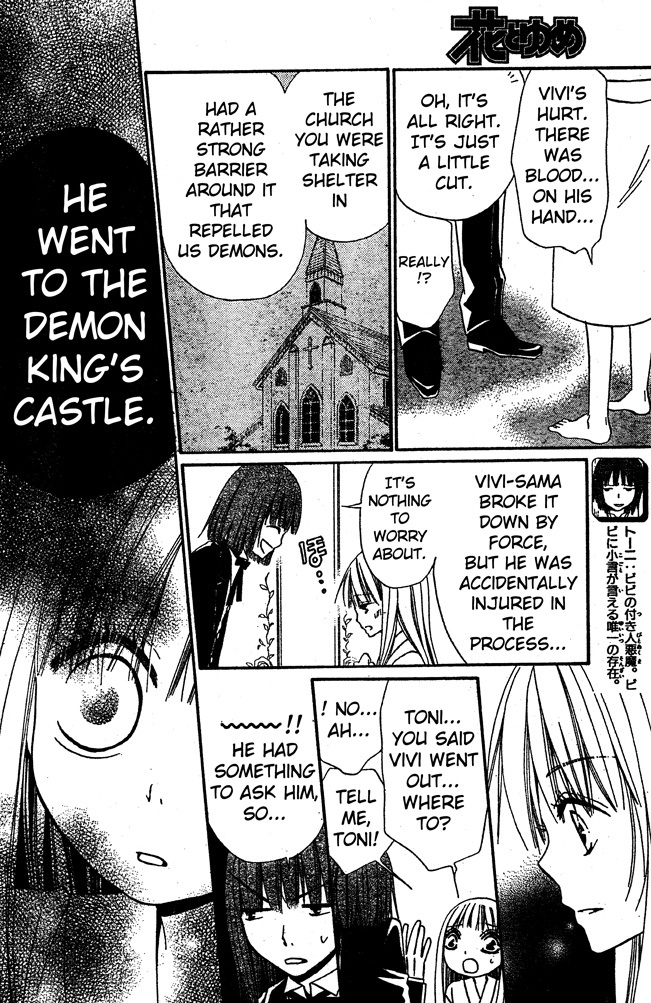 Hana to Akuma Chapter 42 page 7 - Chapter 42: There Are Some Things Even The Great Demon Vivi-sama Doesn't Understand