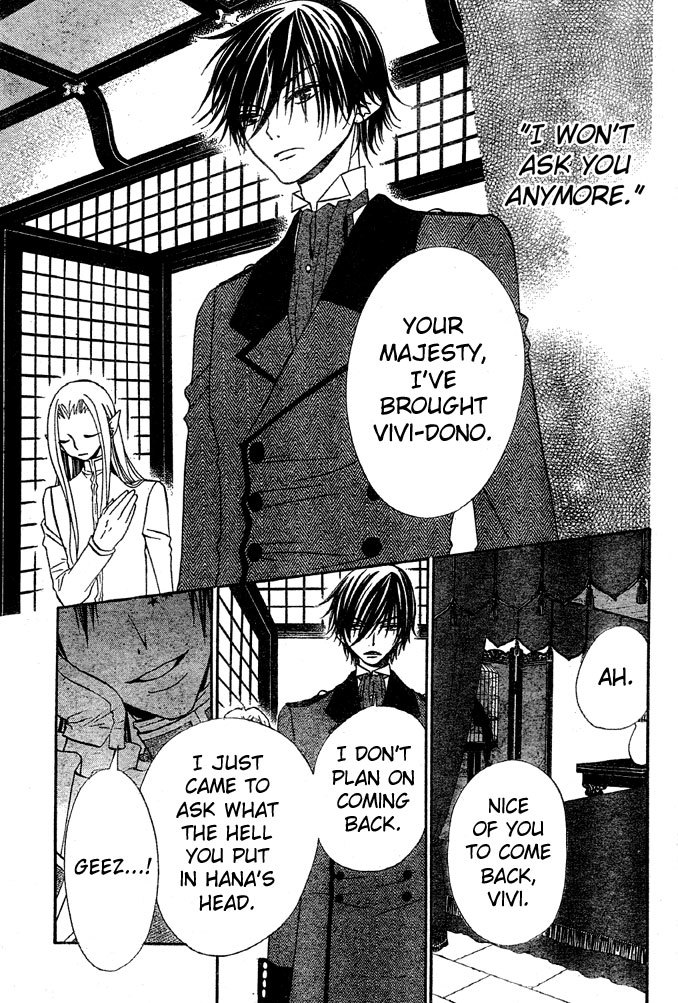 Hana to Akuma Chapter 42 page 8 - Chapter 42: There Are Some Things Even The Great Demon Vivi-sama Doesn't Understand