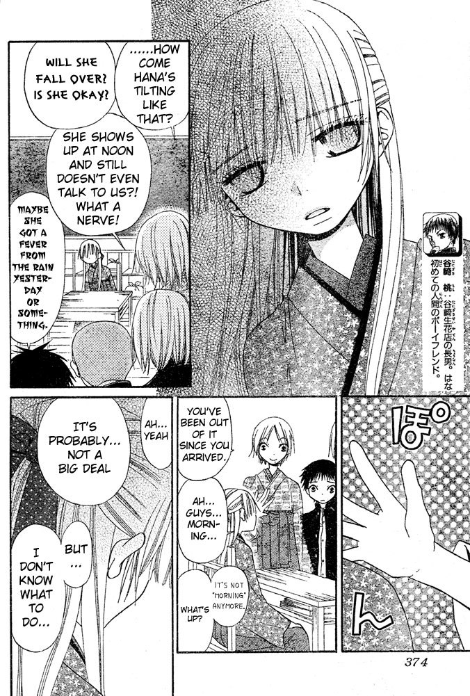 Hana to Akuma Chapter 43 page 12 - Chapter 43: How Did This Happen?