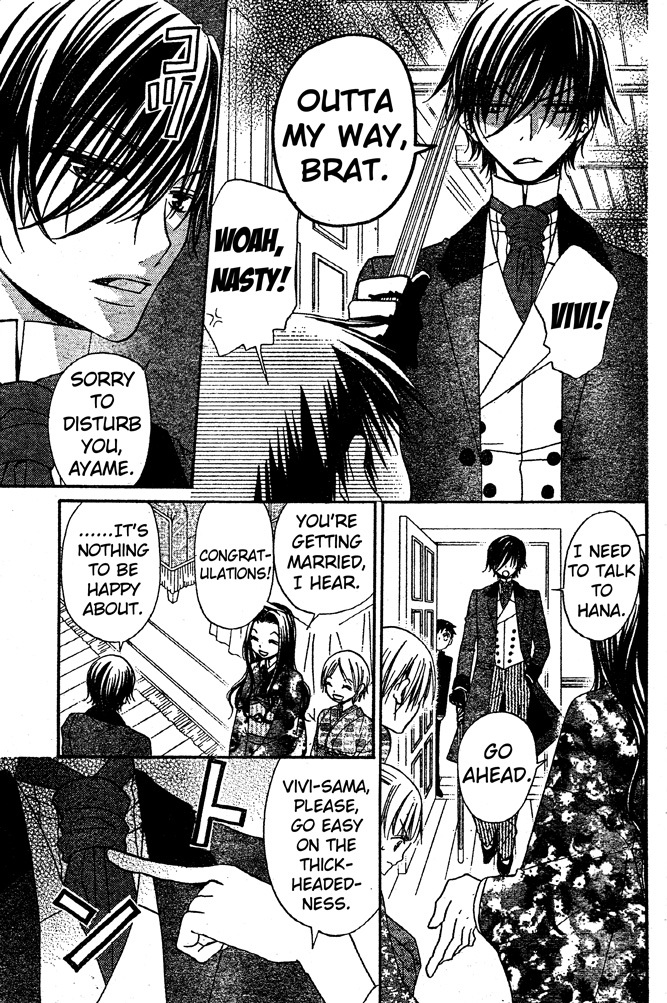 Hana to Akuma Chapter 43 page 19 - Chapter 43: How Did This Happen?