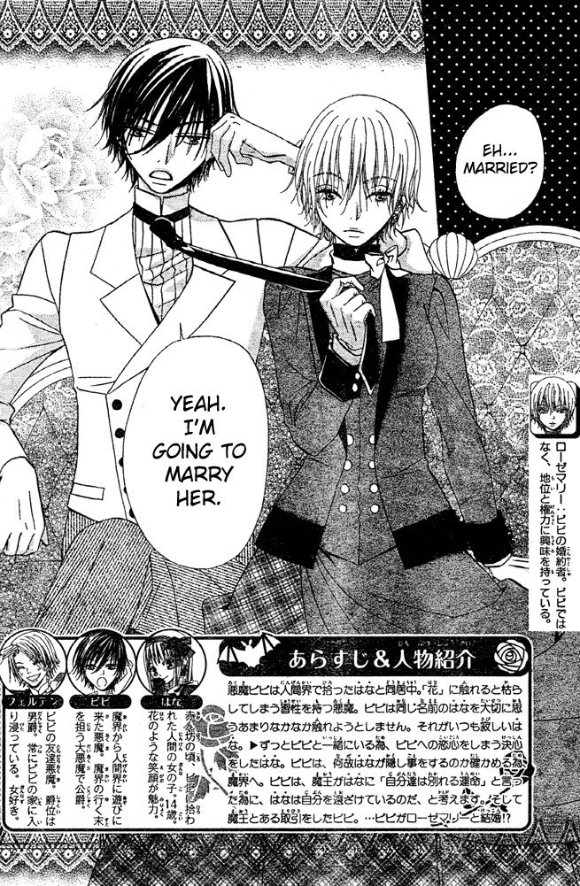 Hana to Akuma Chapter 43 page 2 - Chapter 43: How Did This Happen?