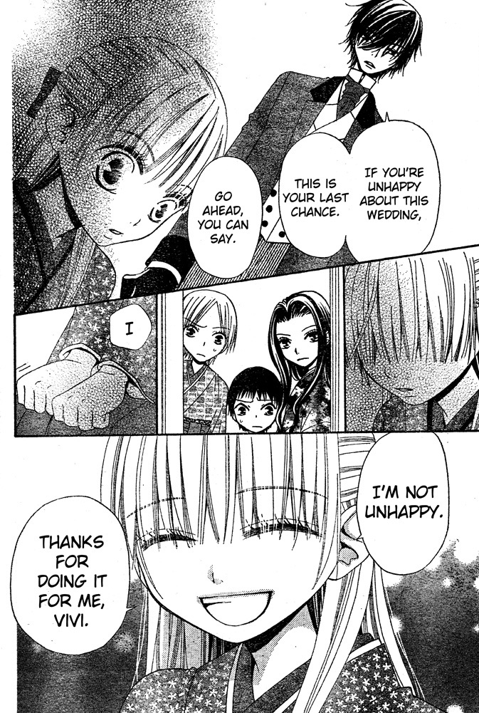 Hana to Akuma Chapter 43 page 22 - Chapter 43: How Did This Happen?