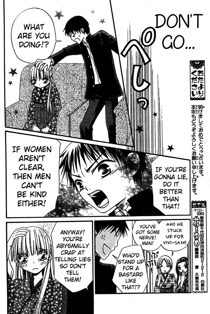 Hana to Akuma Chapter 43 page 24 - Chapter 43: How Did This Happen?