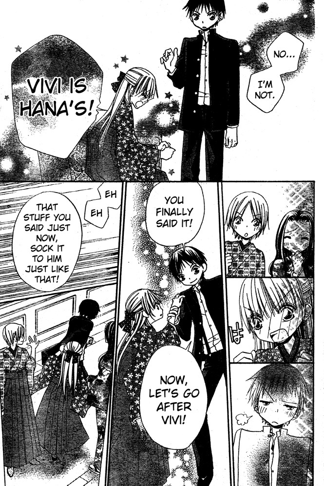 Hana to Akuma Chapter 43 page 27 - Chapter 43: How Did This Happen?