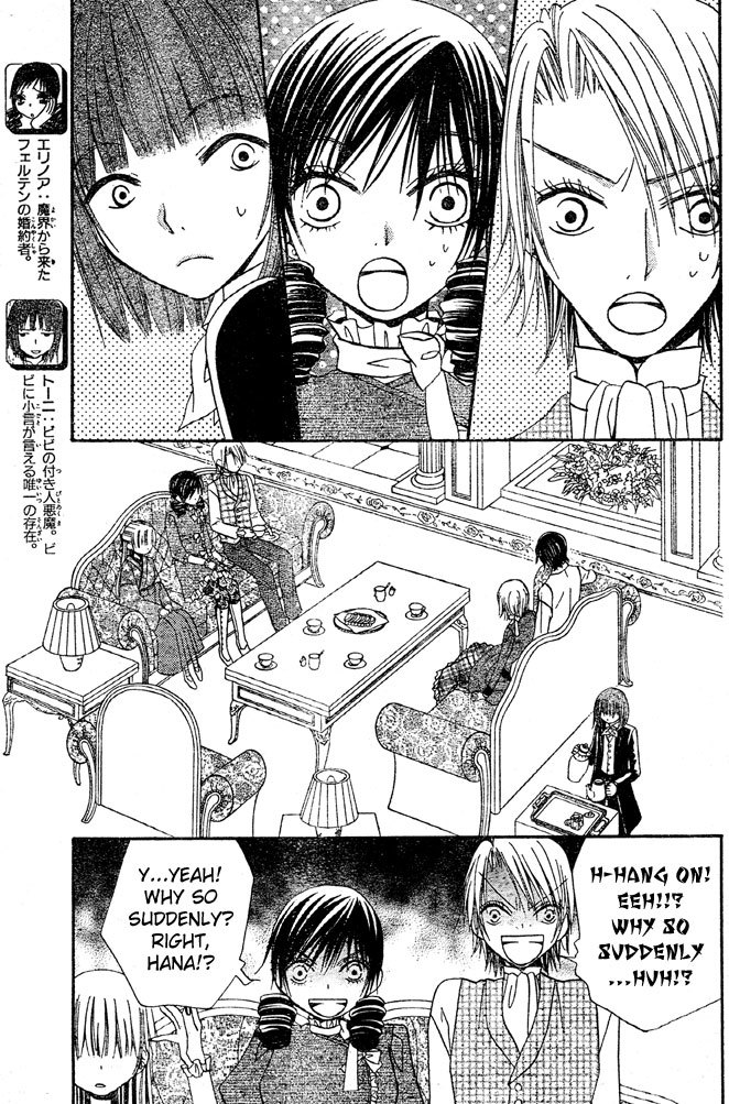 Hana to Akuma Chapter 43 page 3 - Chapter 43: How Did This Happen?
