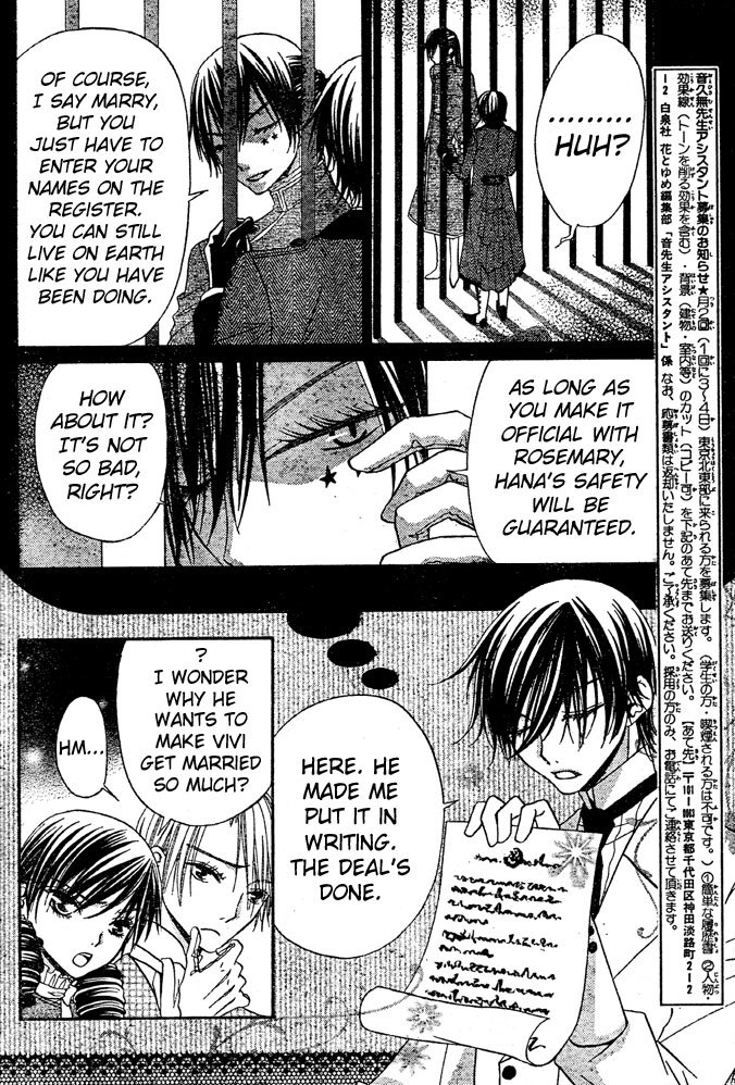 Hana to Akuma Chapter 43 page 6 - Chapter 43: How Did This Happen?