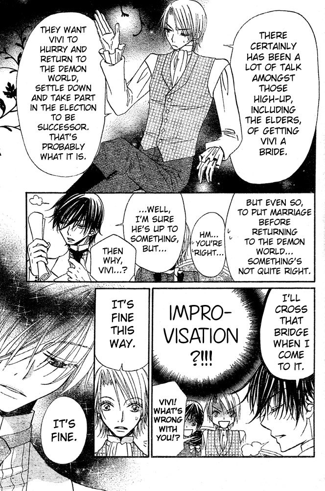 Hana to Akuma Chapter 43 page 7 - Chapter 43: How Did This Happen?