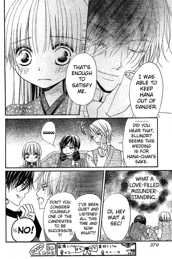 Hana to Akuma Chapter 43 page 8 - Chapter 43: How Did This Happen?