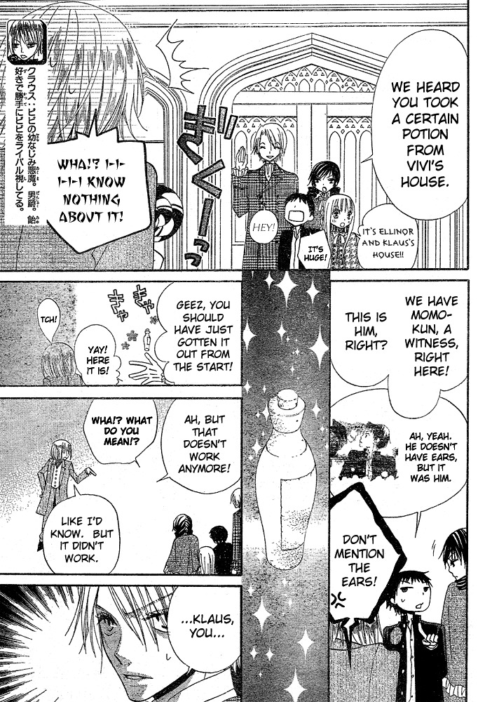 Hana to Akuma Chapter 44 page 13 - Chapter 44: The Man Hana Wants By Her Side Is...