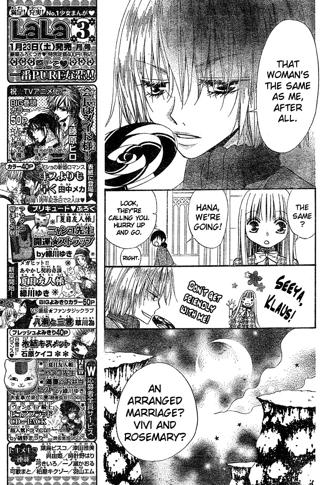 Hana to Akuma Chapter 44 page 15 - Chapter 44: The Man Hana Wants By Her Side Is...