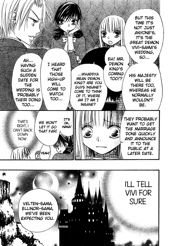 Hana to Akuma Chapter 44 page 17 - Chapter 44: The Man Hana Wants By Her Side Is...