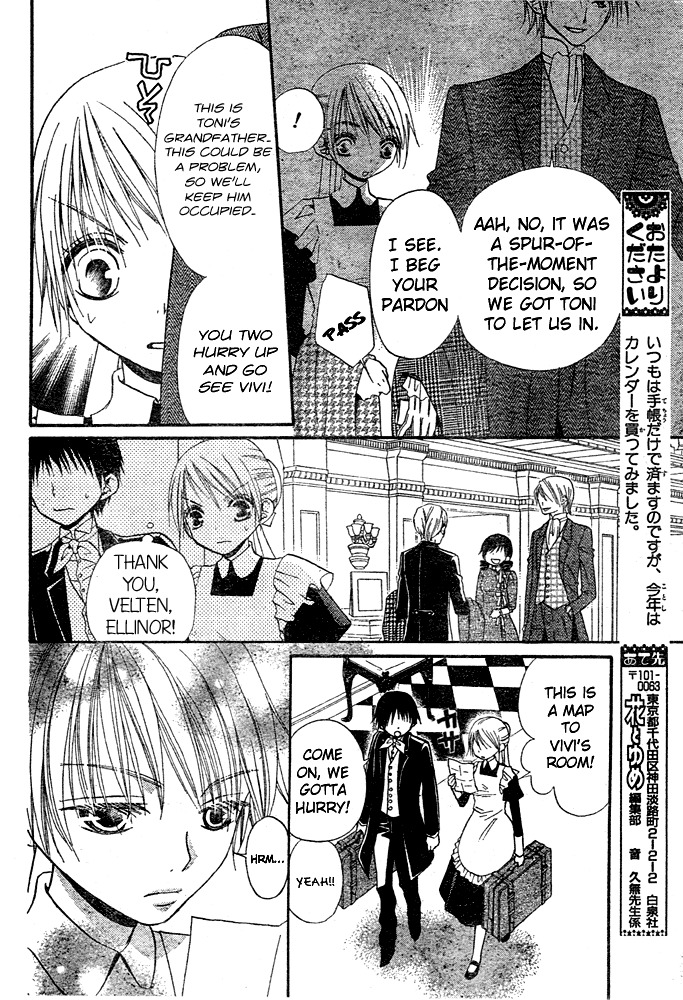 Hana to Akuma Chapter 44 page 20 - Chapter 44: The Man Hana Wants By Her Side Is...