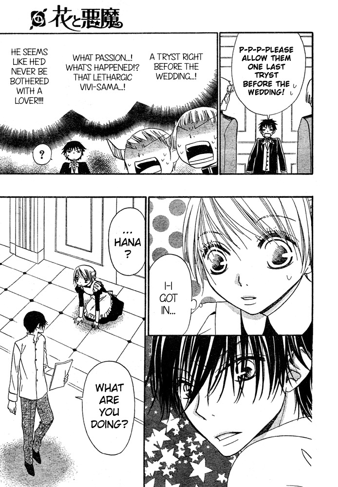 Hana to Akuma Chapter 44 page 23 - Chapter 44: The Man Hana Wants By Her Side Is...