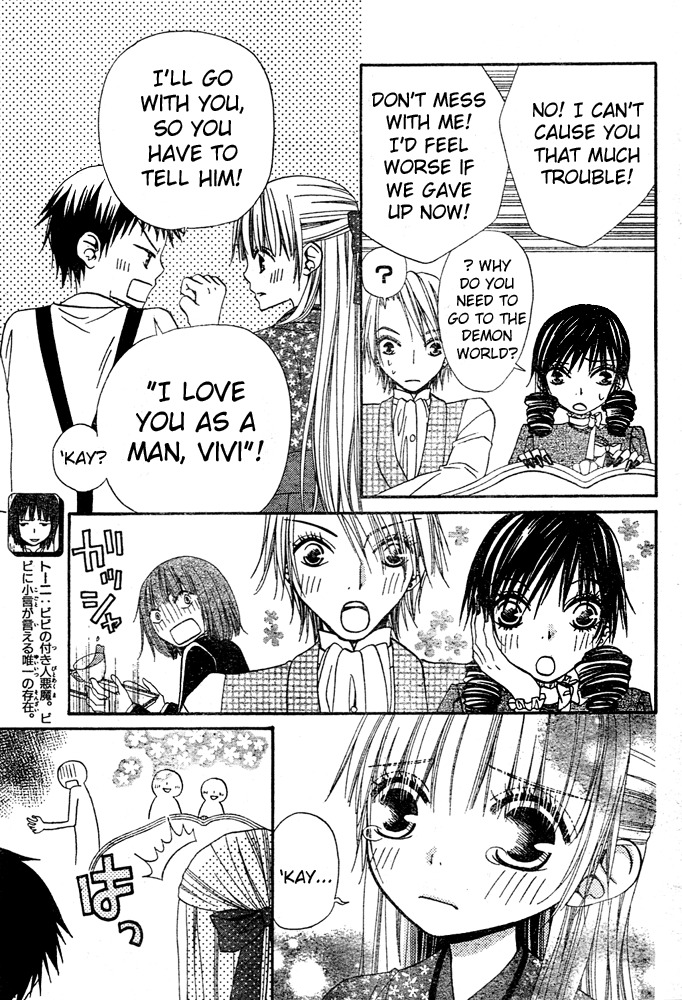 Hana to Akuma Chapter 44 page 3 - Chapter 44: The Man Hana Wants By Her Side Is...
