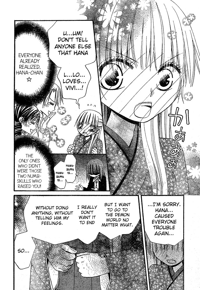 Hana to Akuma Chapter 44 page 4 - Chapter 44: The Man Hana Wants By Her Side Is...