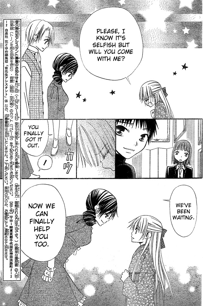 Hana to Akuma Chapter 44 page 5 - Chapter 44: The Man Hana Wants By Her Side Is...