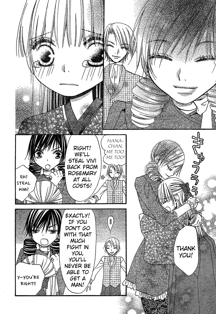 Hana to Akuma Chapter 44 page 6 - Chapter 44: The Man Hana Wants By Her Side Is...