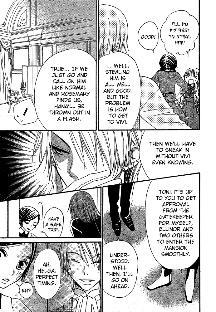 Hana to Akuma Chapter 44 page 7 - Chapter 44: The Man Hana Wants By Her Side Is...