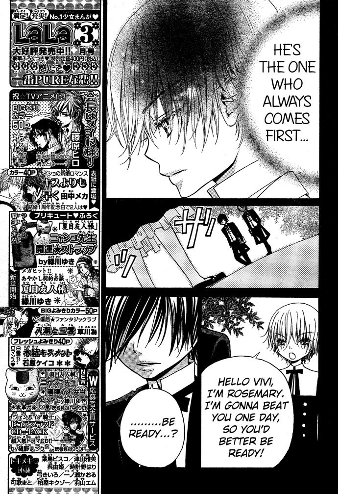 Hana to Akuma Chapter 45 page 13 - Chapter 45: Even If Their Bodies Are Close, Their Hearts Are Far Apart...