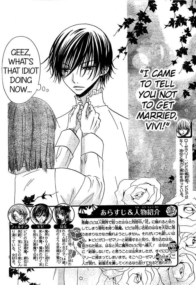 Hana to Akuma Chapter 45 page 2 - Chapter 45: Even If Their Bodies Are Close, Their Hearts Are Far Apart...