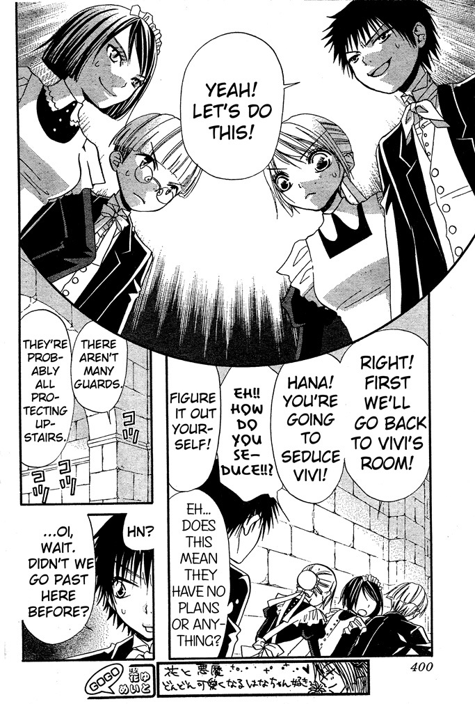 Hana to Akuma Chapter 45 page 22 - Chapter 45: Even If Their Bodies Are Close, Their Hearts Are Far Apart...