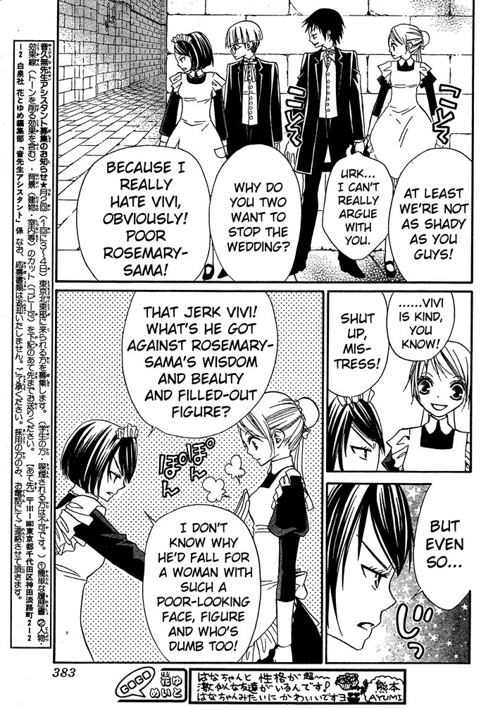 Hana to Akuma Chapter 45 page 5 - Chapter 45: Even If Their Bodies Are Close, Their Hearts Are Far Apart...