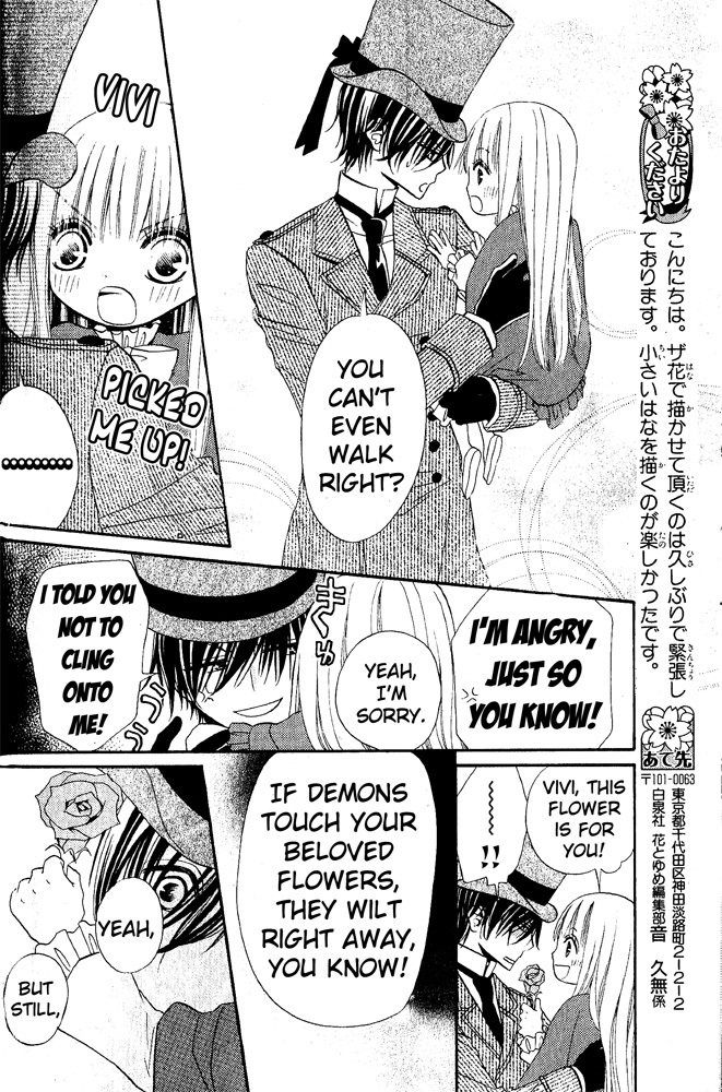 Hana to Akuma Chapter 46.5 page 12 - Chapter 46.5: Extra