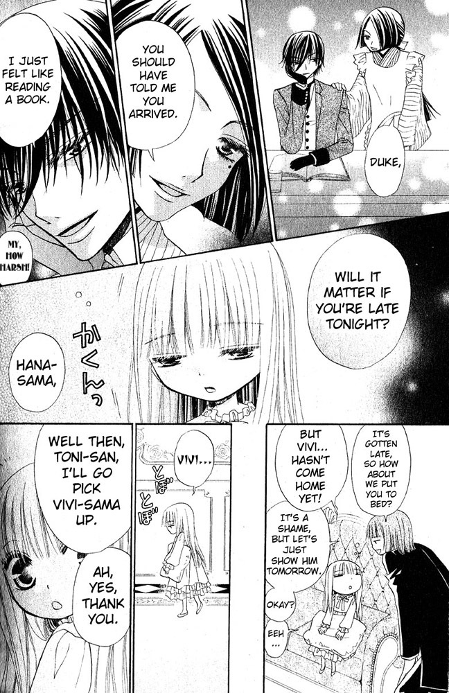 Hana to Akuma Chapter 46.5 page 6 - Chapter 46.5: Extra