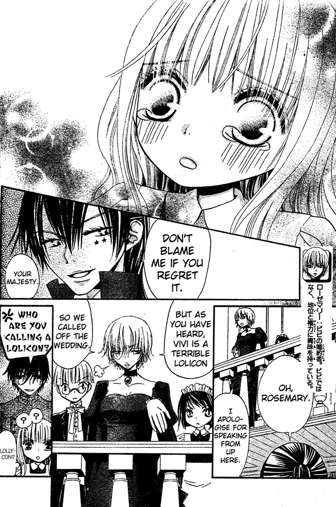 Hana to Akuma Chapter 46 page 24 - Chapter 46: I Want To Be Your Wife!