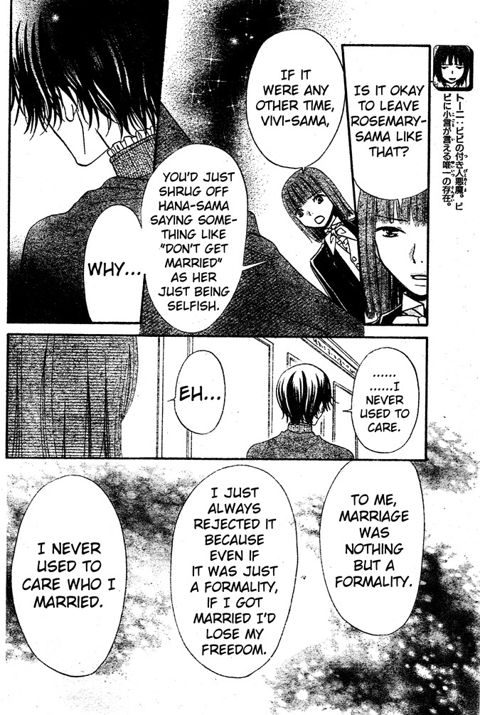 Hana to Akuma Chapter 46 page 3 - Chapter 46: I Want To Be Your Wife!