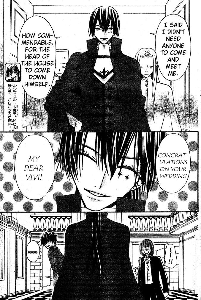 Hana to Akuma Chapter 46 page 6 - Chapter 46: I Want To Be Your Wife!