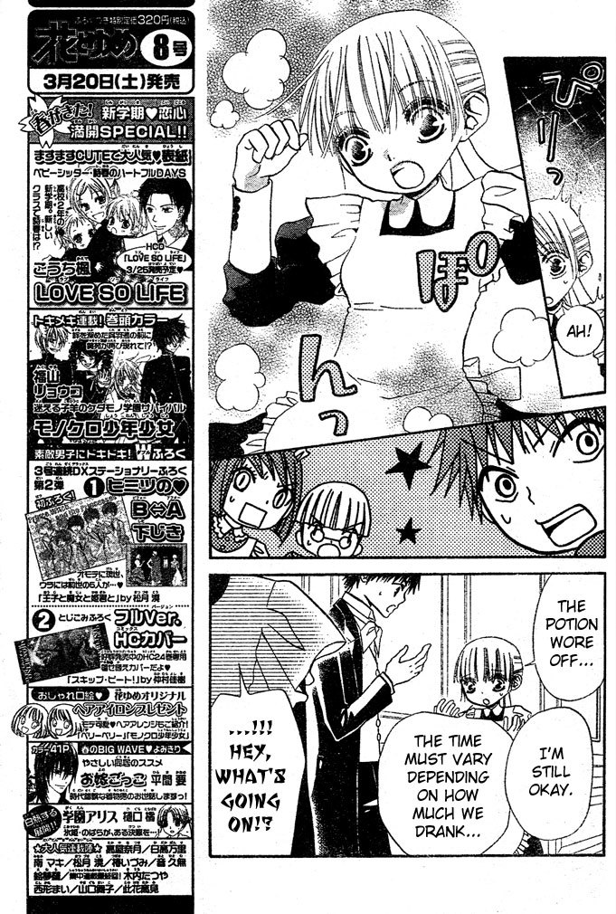 Hana to Akuma Chapter 46 page 8 - Chapter 46: I Want To Be Your Wife!