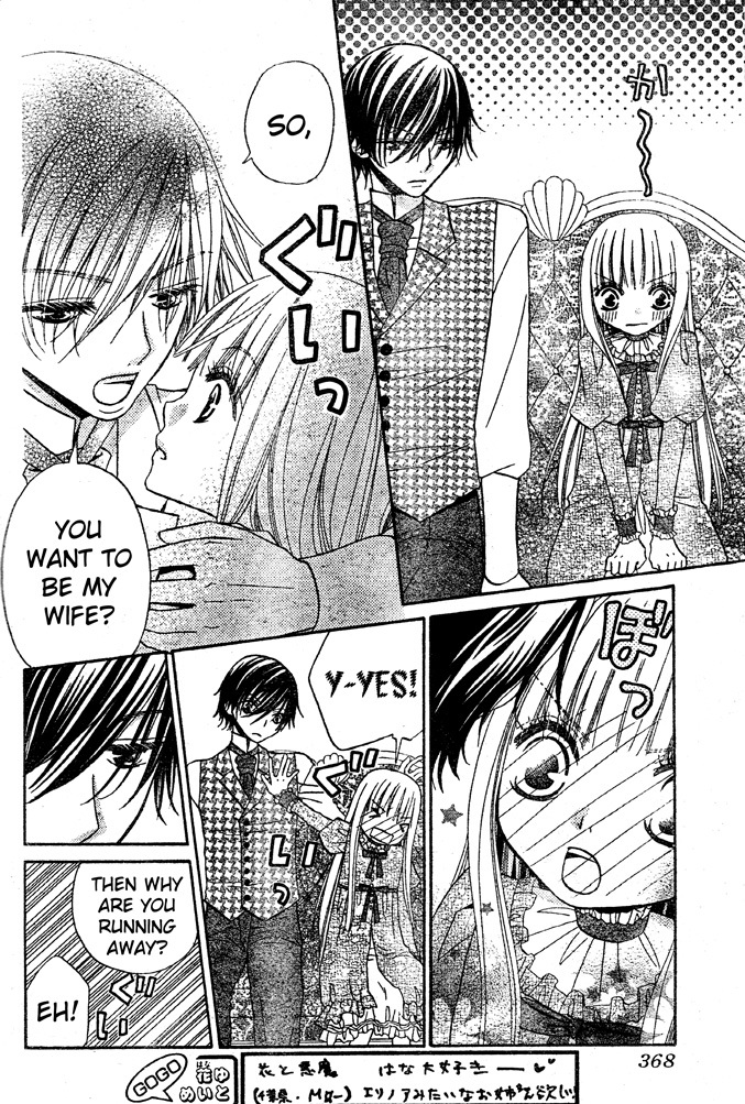 Hana to Akuma Chapter 47 page 10 - Chapter 47: Will He Ever Be Able To Let Go Of A Love He Never Knew Existed?