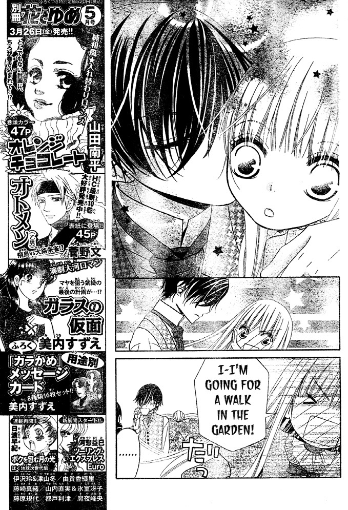 Hana to Akuma Chapter 47 page 11 - Chapter 47: Will He Ever Be Able To Let Go Of A Love He Never Knew Existed?