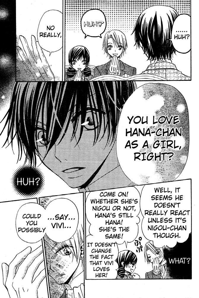 Hana to Akuma Chapter 47 page 13 - Chapter 47: Will He Ever Be Able To Let Go Of A Love He Never Knew Existed?