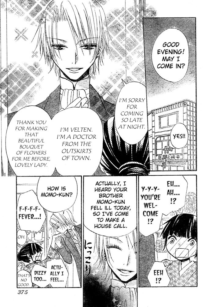 Hana to Akuma Chapter 47 page 17 - Chapter 47: Will He Ever Be Able To Let Go Of A Love He Never Knew Existed?