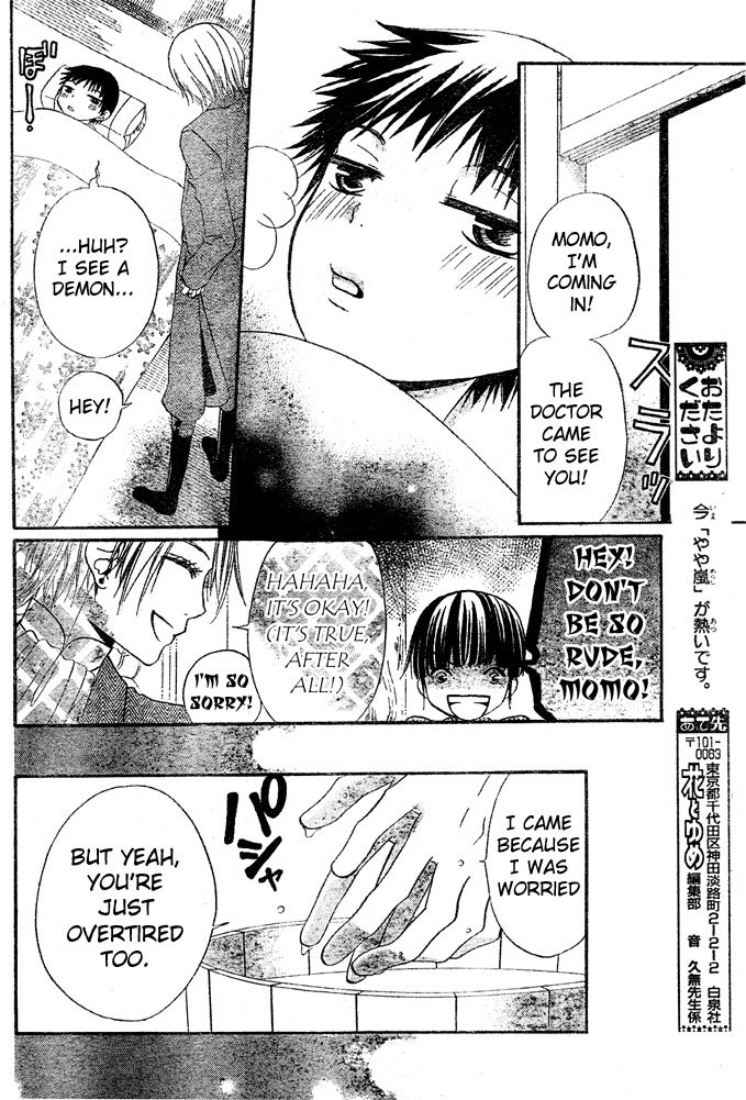 Hana to Akuma Chapter 47 page 18 - Chapter 47: Will He Ever Be Able To Let Go Of A Love He Never Knew Existed?
