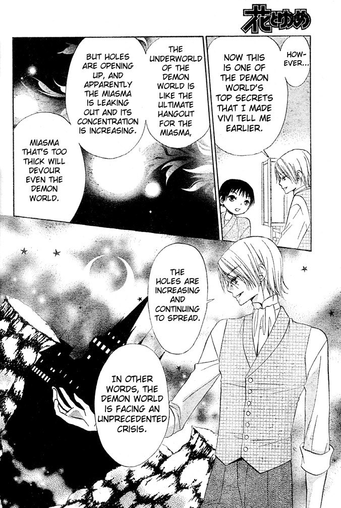 Hana to Akuma Chapter 47 page 20 - Chapter 47: Will He Ever Be Able To Let Go Of A Love He Never Knew Existed?